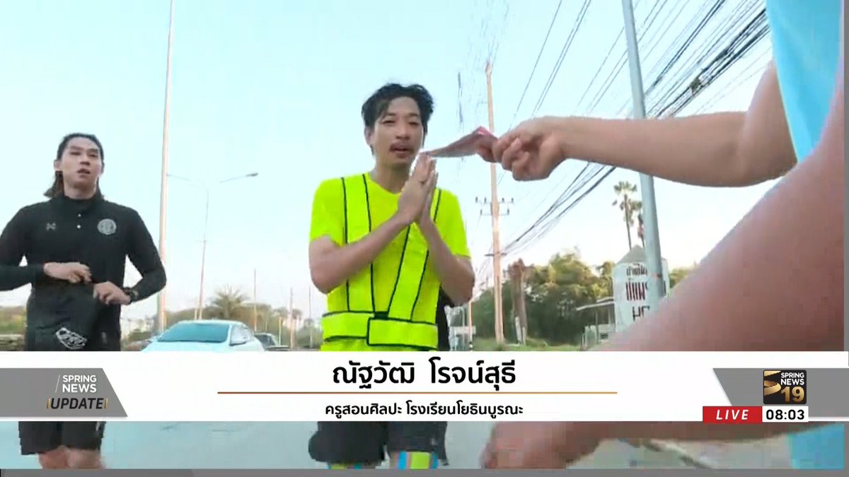 SPRiNGNEWS_TH tweet picture