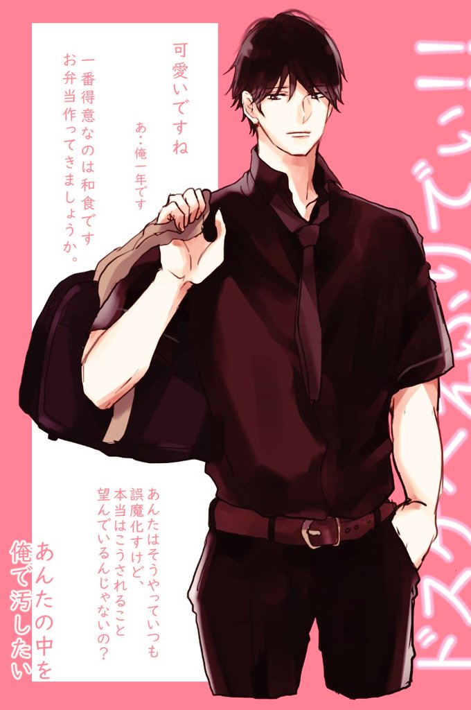 sa_skbe's tweet photo. 素敵企画【@Dosukebe_kabe 】に三人目参加させて頂きます…！静かなるSを秘めた大人びた一年生です。関係まっさらなので仲良くしてください♡
#スケベでい_CS
#スケベでい_関係募集 
#スケベでい_1年1組 https://t.co/FwZPTyAFIK