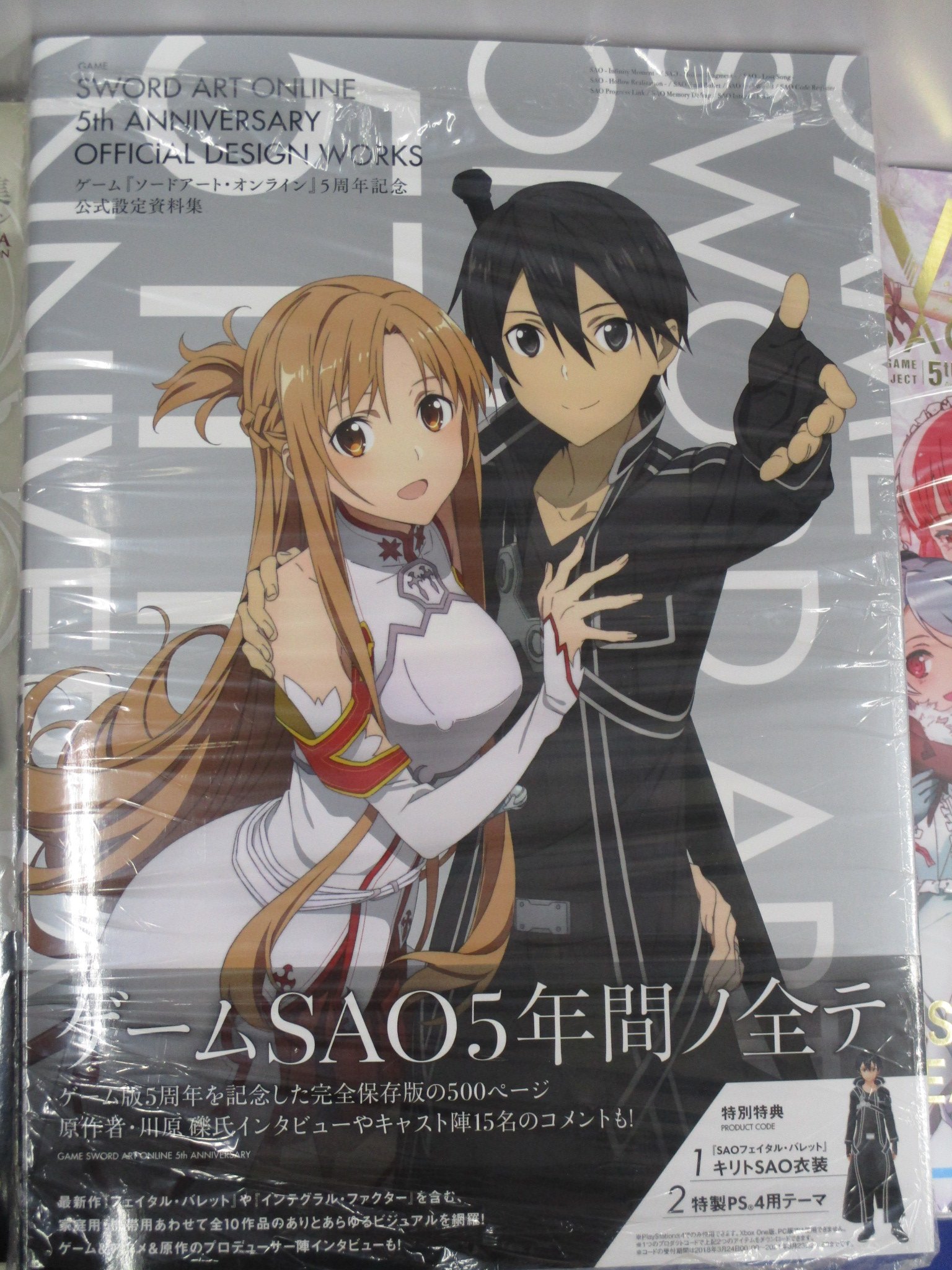 アニメイト池袋本店 on X: 