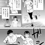 はじめて痴漢にあいました!精神に与えるダメージの大きさを知ってほしい!