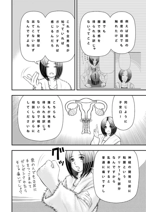 誰かに迷惑をかける必要のないほど発散できるような、自分好みのコンテンツを探すためにも、

表現の自由って大切なんだなって、これまで以上に強く思いました。

でも、教科書にしちゃダメだけどね 