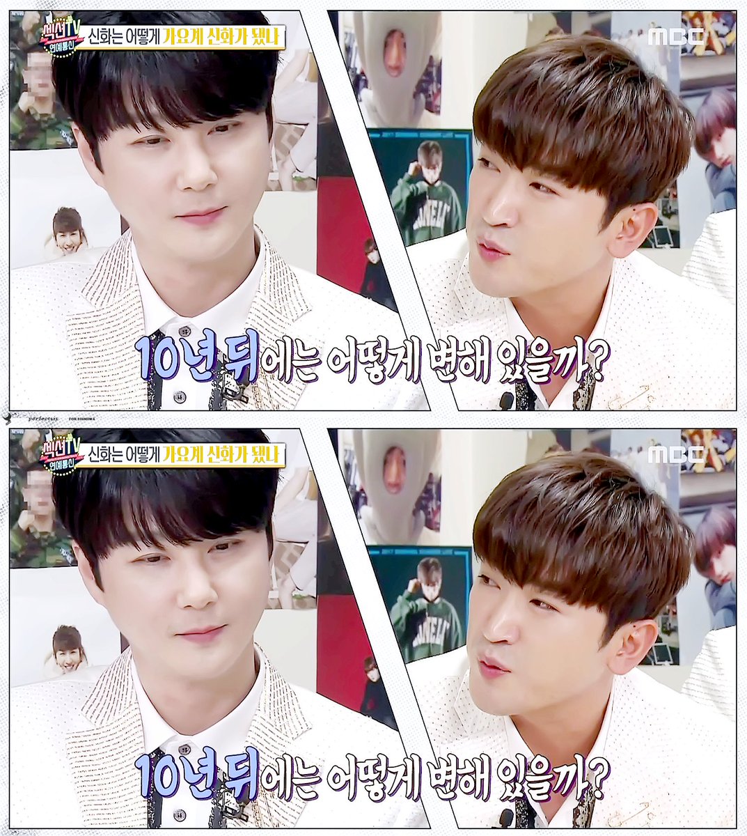 월요일 아침 민셩으로😊