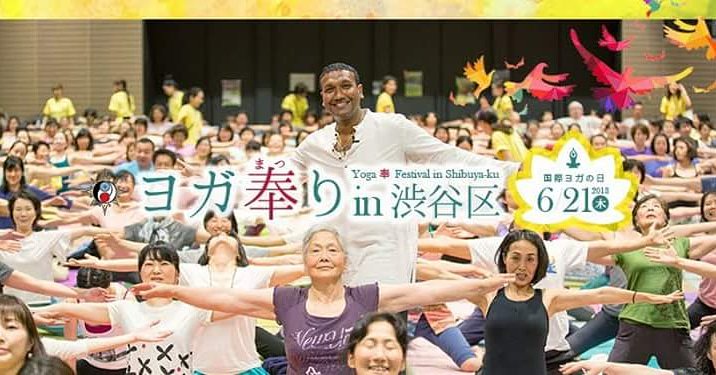 chihiro_doi's tweet photo. 6/21国際ヨガの日。
ヨガのマスター・スダカーが無料クラスを開催✨
今までにないスペシャルなヨガを体験できます✨ https://t.co/ciCPNfg5fn