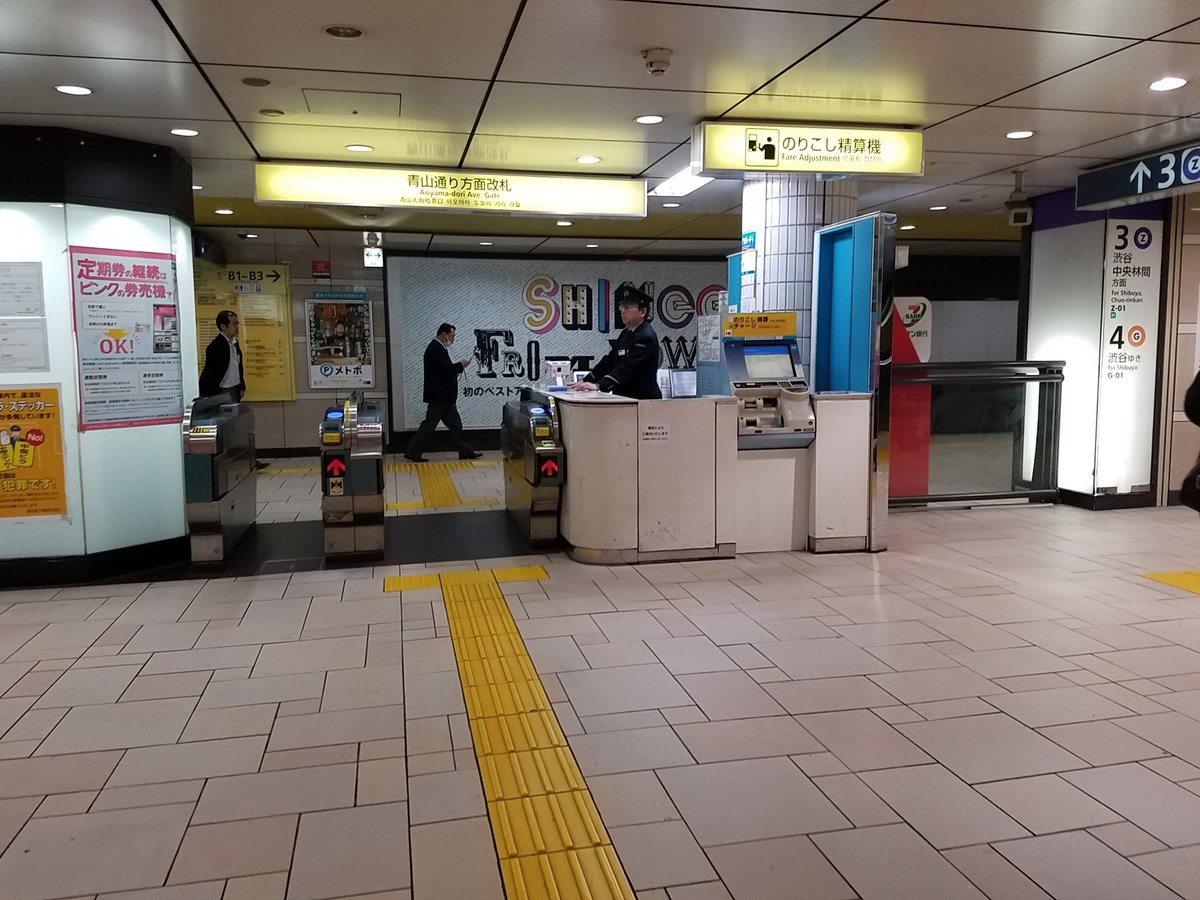 Yuripon A Twitter From Now Onの広告 地下鉄表参道駅は青山通り方面改札でてすぐのところにありました Yuripon A Twitter From Now Onの広告 地下鉄表参道駅は青山通り方面改札でてすぐのところにありました