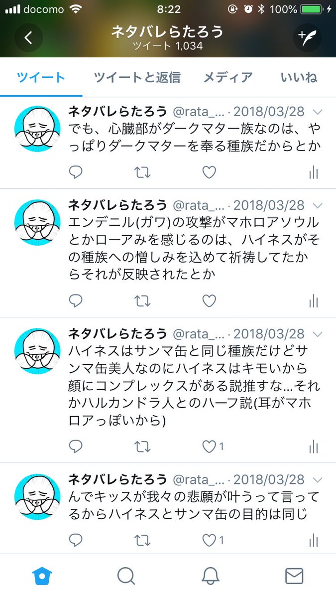 星 星
