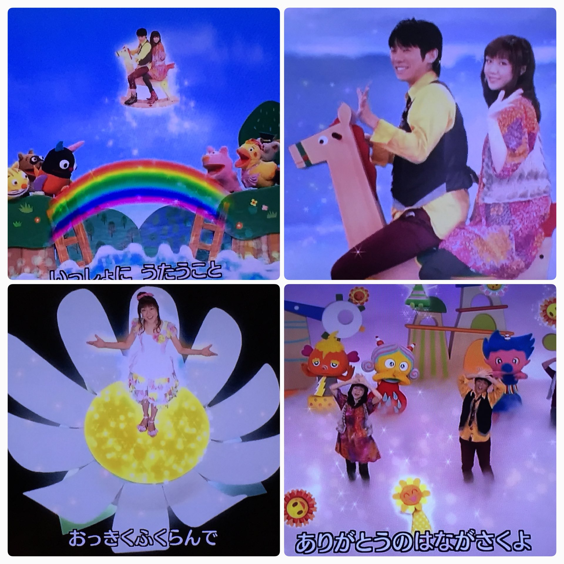 טוויטר ぽんた בטוויטר ありがとうの花 大好き そして たくみん病が またしばらく治まりそうにない ゆうあつにも木馬乗ってほしかったよー おかいつ T Co Snro9fqj2w