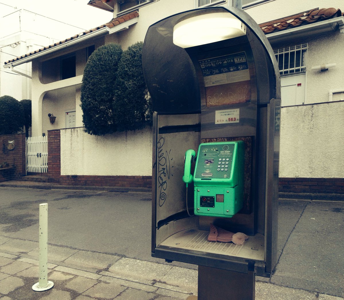 DigTokyoTours's tweet photo. 563号。

#phone #phonebooth #digtokyotours #tokyotour #tokyobiketour #tokyofoodtour #airbnbtokyo #airbnbexperience https://t.co/hPYHbDKShI