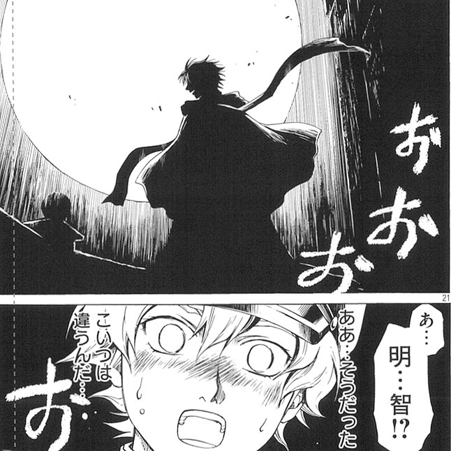 上条明峰 Kamijyo Akimine Page 7 Twilog 上条明峰 Kamijyo Akimine Page 7 Twilog