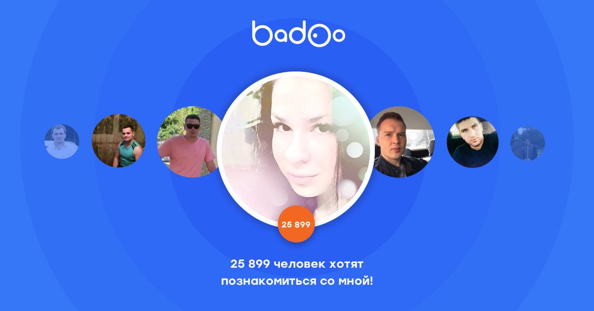 Посмотрите на Kseniya на Badoo! badoo.com/slphoto/v1/108…