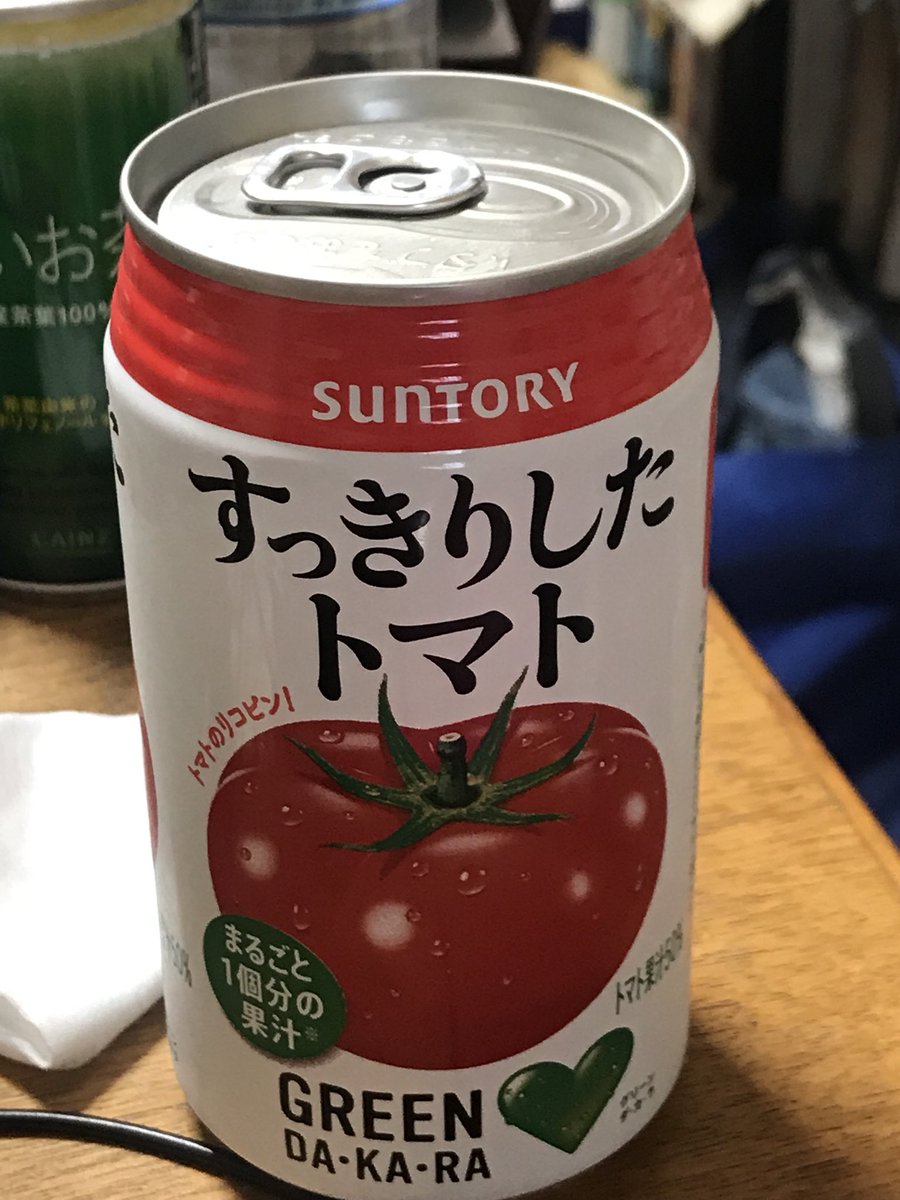 水野正己 على تويتر すっきりしたトマトのジュース トマト1個を150グラムとして丸ごと1個 分を使ってます 濃縮果汁50 市役所に割とよく行く人から これを自販機に入れてほしいとリクエストが ホントに完熟トマトの味で美味しいんです