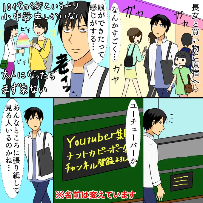【ブログ更新】
Instagramの漫画で取り上げたネタがまさかの本人(さくらんBOYZ)達に届いた話
本当に面白い世の中になりましたね。だからこそSNSの使い方に気を付けないといけないなと改めて感じます…
https://t.co/kbRzAHGdLD 