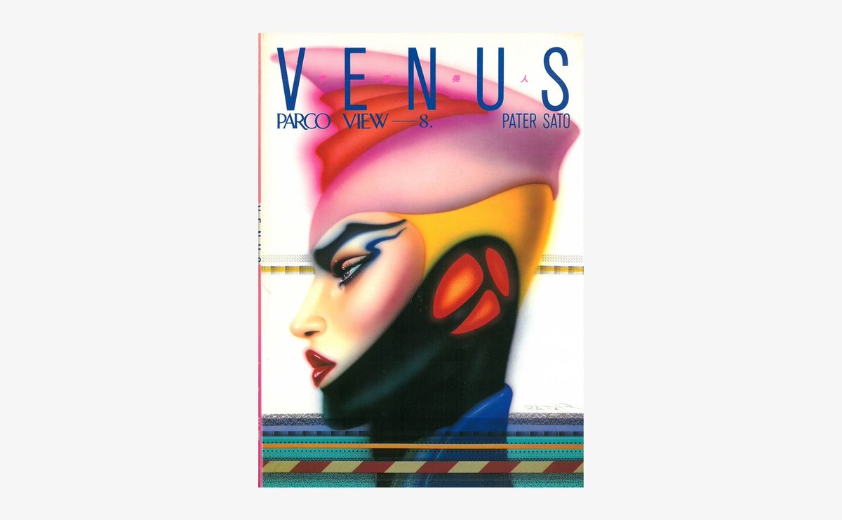 Nostos Books Auf Twitter Venus 宇宙美人 ミスタードーナツのパッケージやファッション誌のイラストレーションで有名な ペーター佐藤 の初となる作品集 近未来の女性をモチーフにしたエアブラシのイラストレーションシリーズや 横尾忠則 との対談等を収録