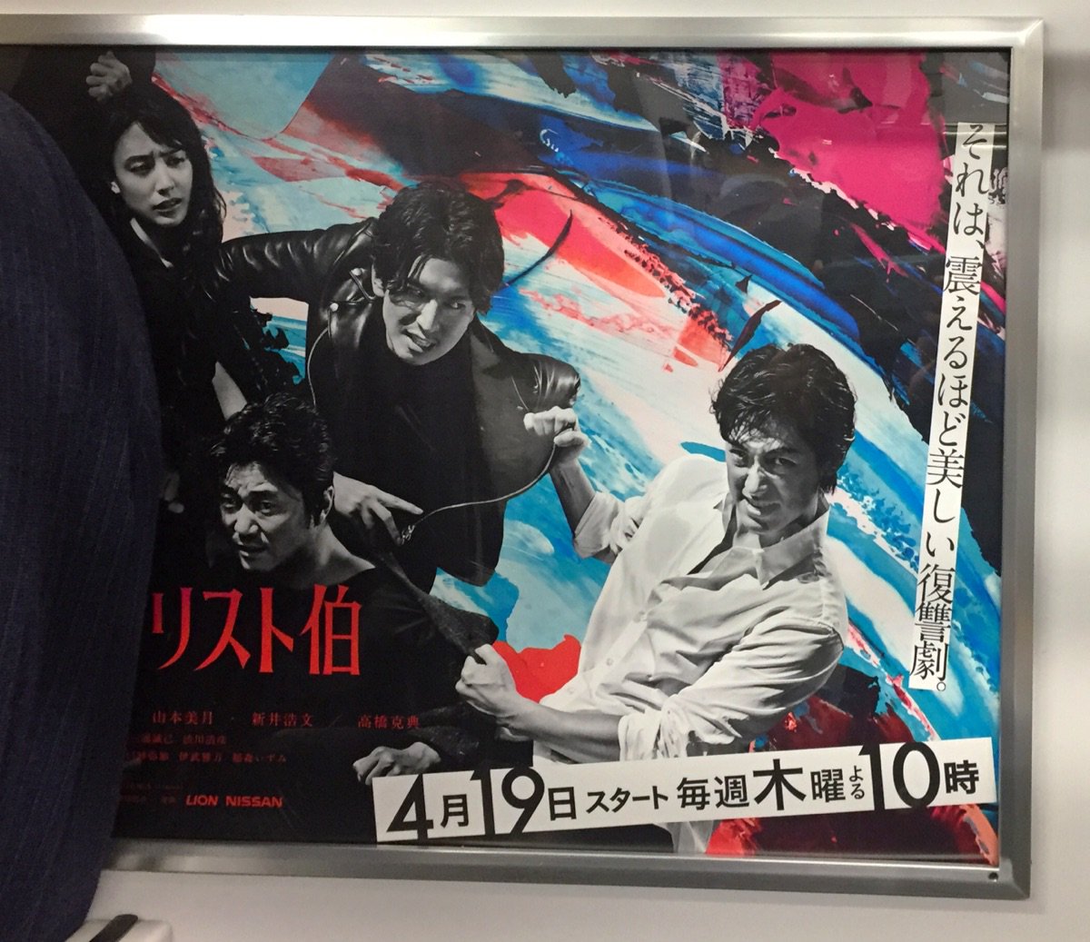 基督山伯爵華麗的復仇 Twitter Search