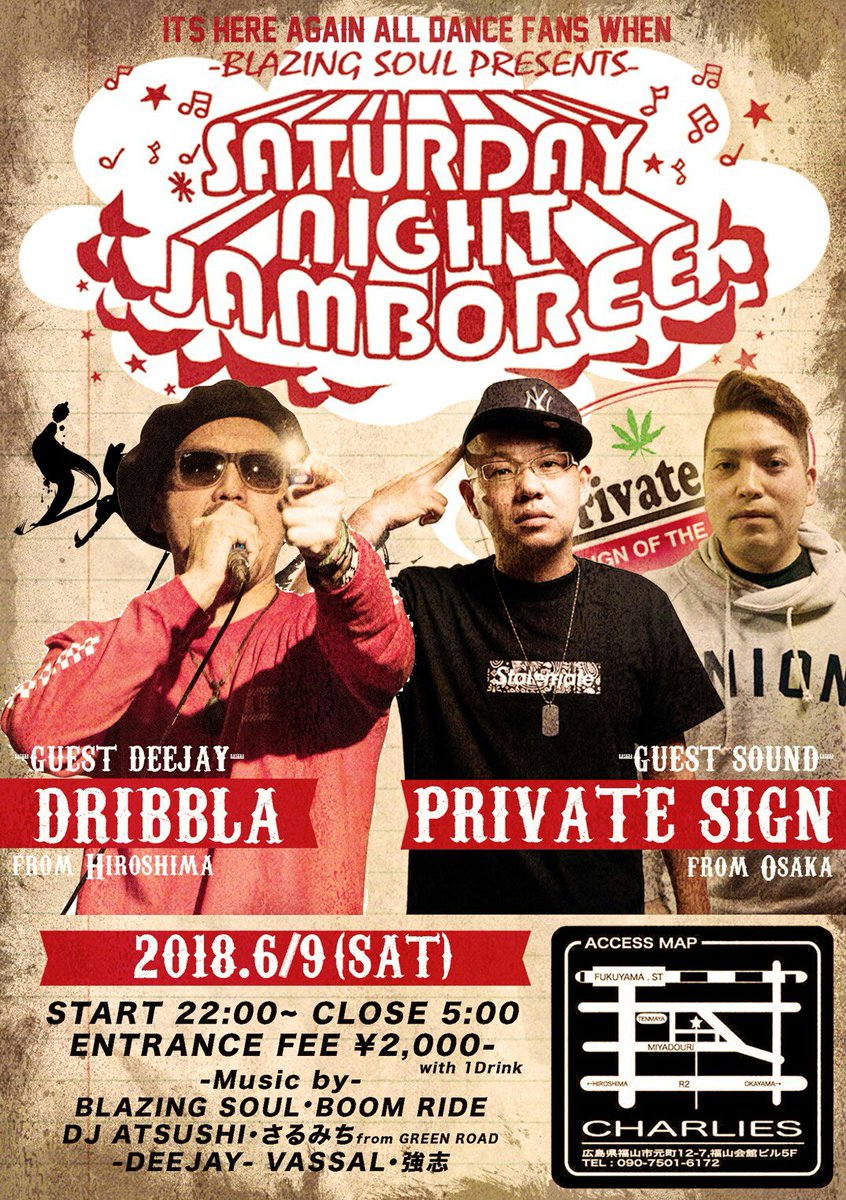 3conblazingsoul's tweet photo. 次回のジャンボリーはこちら！
6月9日
【SATURDAY NIGHT JAMBOREE】
毎年6月恒例のPRIVATE SIGN,DRIBBLAを招いての一夜！
爆音が鳴り響く夜になりますんでチェックよろしくお願いします◎ https://t.co/k9qX2jyrf6