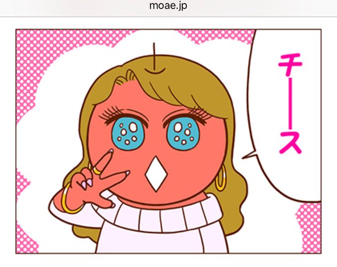 独身olのtwitterイラスト検索結果 古い順