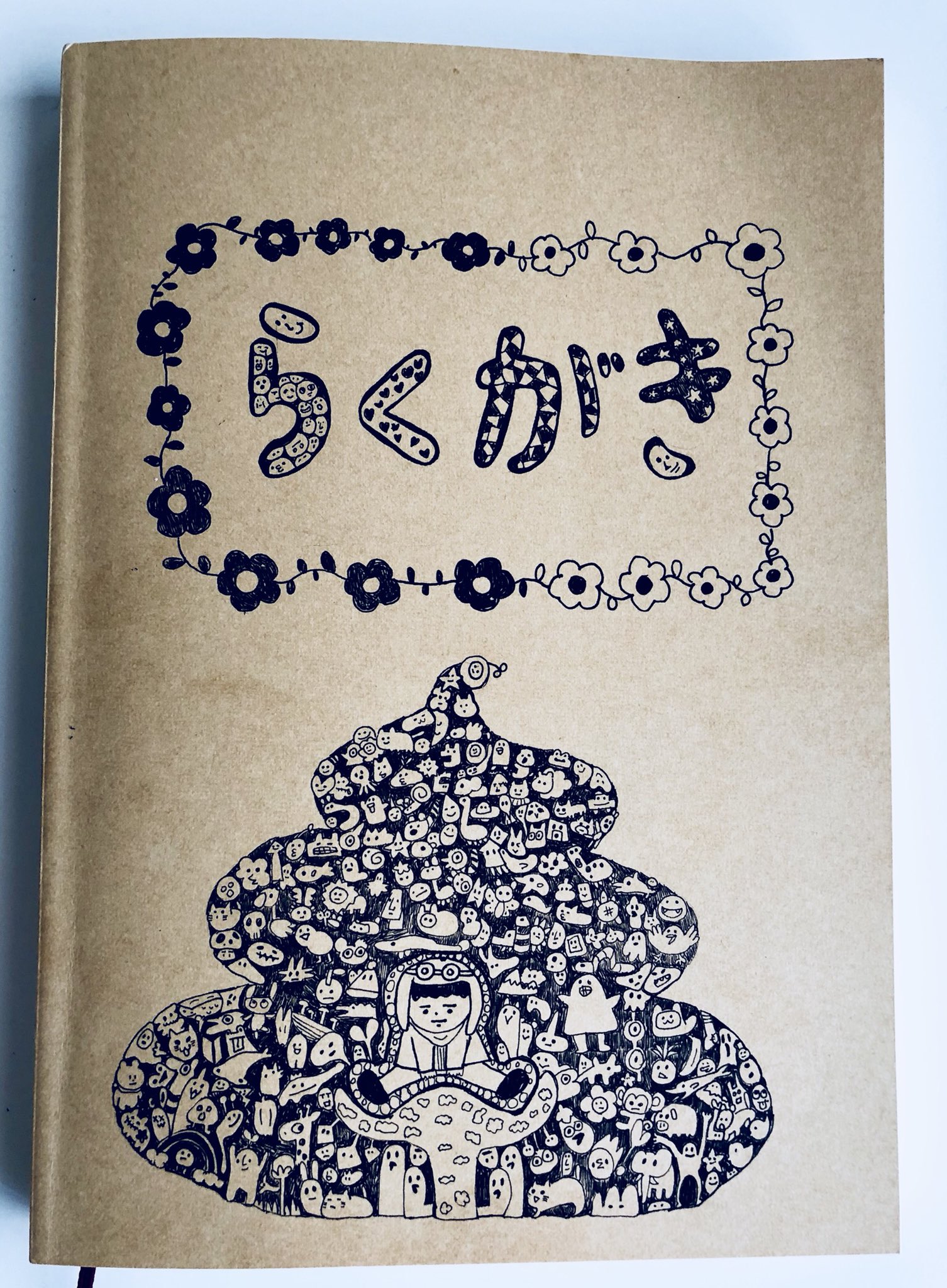 あおさん 前回こまごまと描いてた絵が出来ました 無印良品の単行本ノートの表紙です 落書き帳だから おふざけを詰め込んだ方が楽しいかなーって ˆᴗˆ あの形はソフトクリームね ボールペン画 落書き 無印良品 単行本ノート T Co