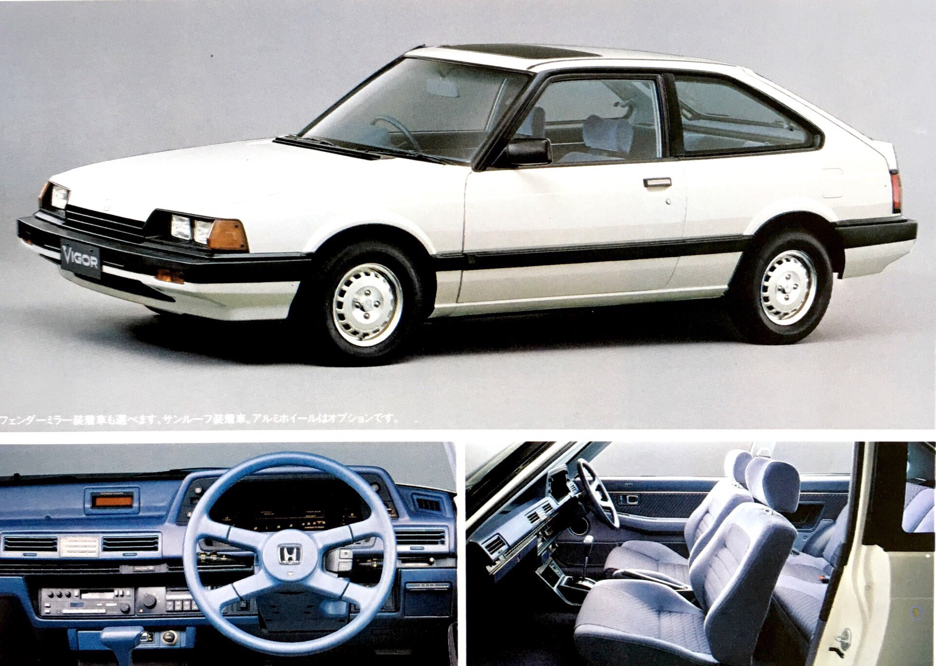 【857】アコード／エアロデッキ／CA／ビガー／特別仕様車／ポスト　8点　87年 アコードエアロデッキ（ホンダ）1985年7月～1989年9月生産モデル