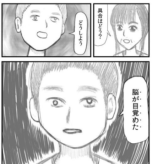 ゆとりのt 10 Arabaki さんのマンガ一覧 いいね順 4ページ ツイコミ 仮 ゆとりのt 10 Arabaki さんのマンガ一覧 いいね順 4ページ ツイコミ 仮