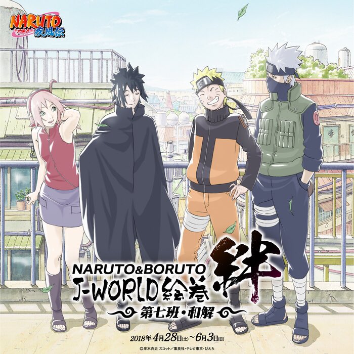 特別送料無料 美品特典付 Naruto ナルト 疾風伝 第七班再び 全3巻 収納box付 最適な材料 Mahatmaacademy Com