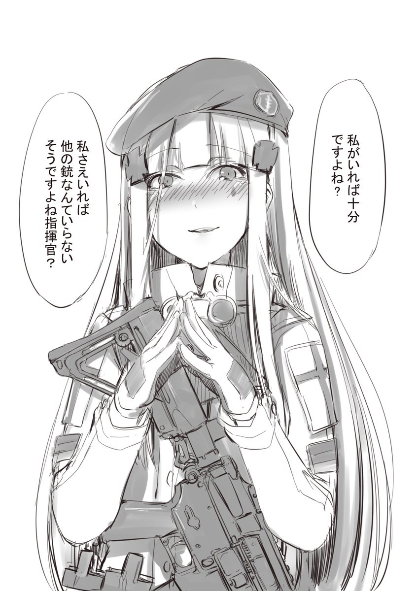 今日は416の日だー!ダイナモ感覚ダイナモ感覚みんな踊れー!!! 