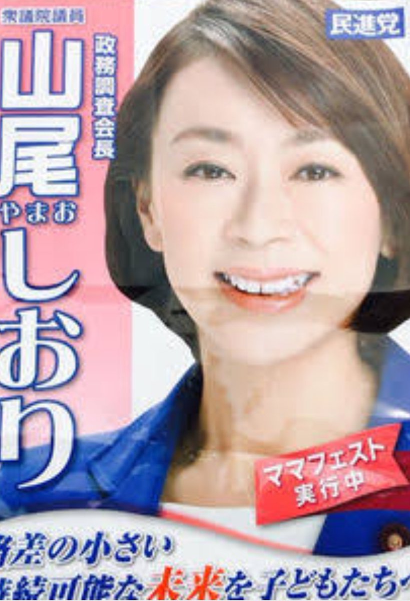 パコリン Twitter Search Twitter