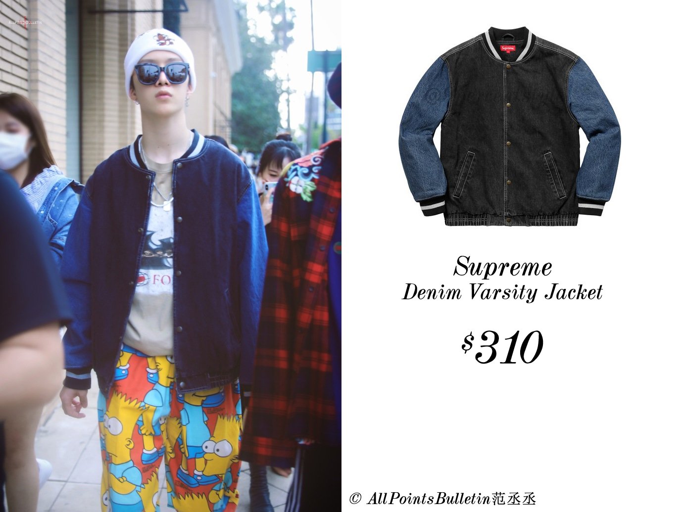 Supreme Denim Varsity Jacket Black