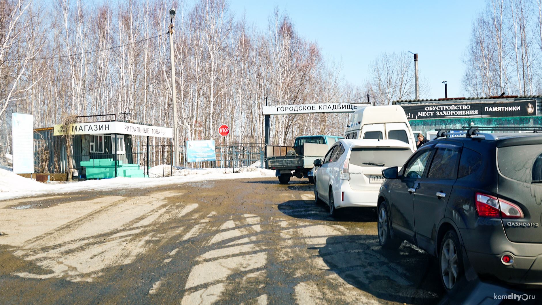 Кладбище комсомольск на амуре старт схема