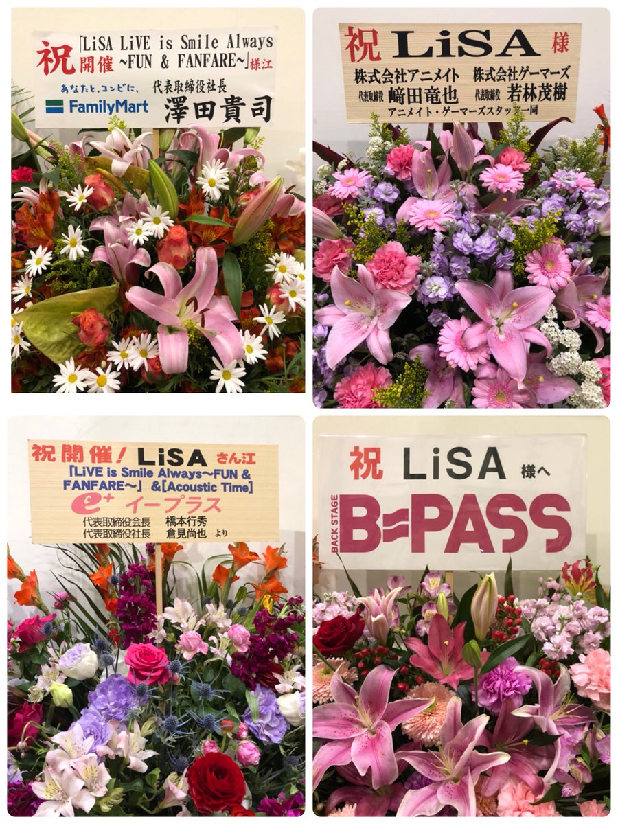 LiSA_OLiVE's tweet image. お花もたくさんありがとうございましたっ。
#FandF