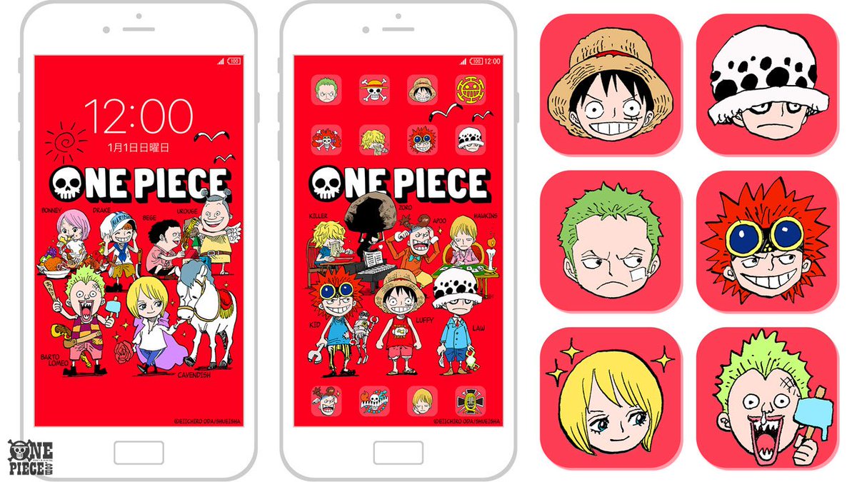 One Piece Com ワンピース Twitterissa One Piece Com ニュース スマートフォンアプリ きせかえジャンプ にちびっこ 億超えルーキー 壁紙 アイコンセット新着 T Co Lxhofrkajx
