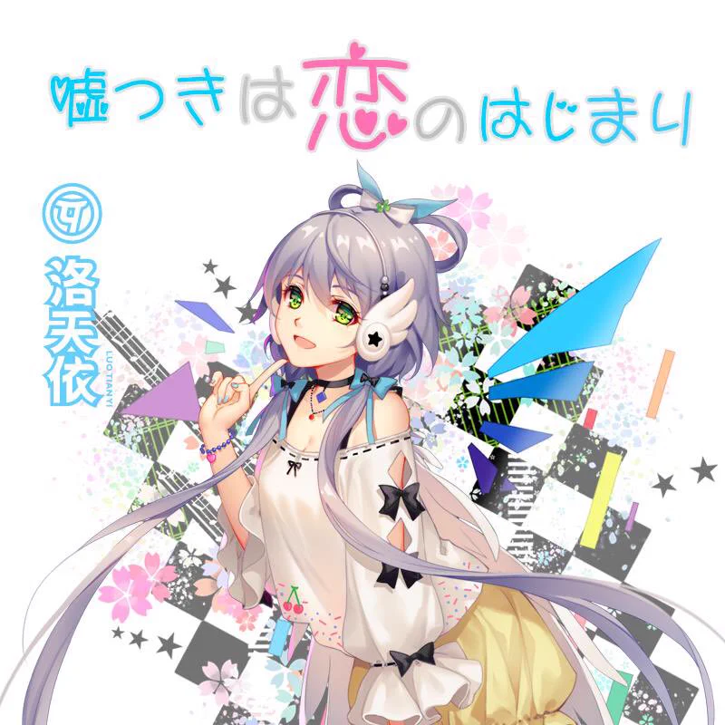 鹿乃まほろ🍓🦌 on X: 
