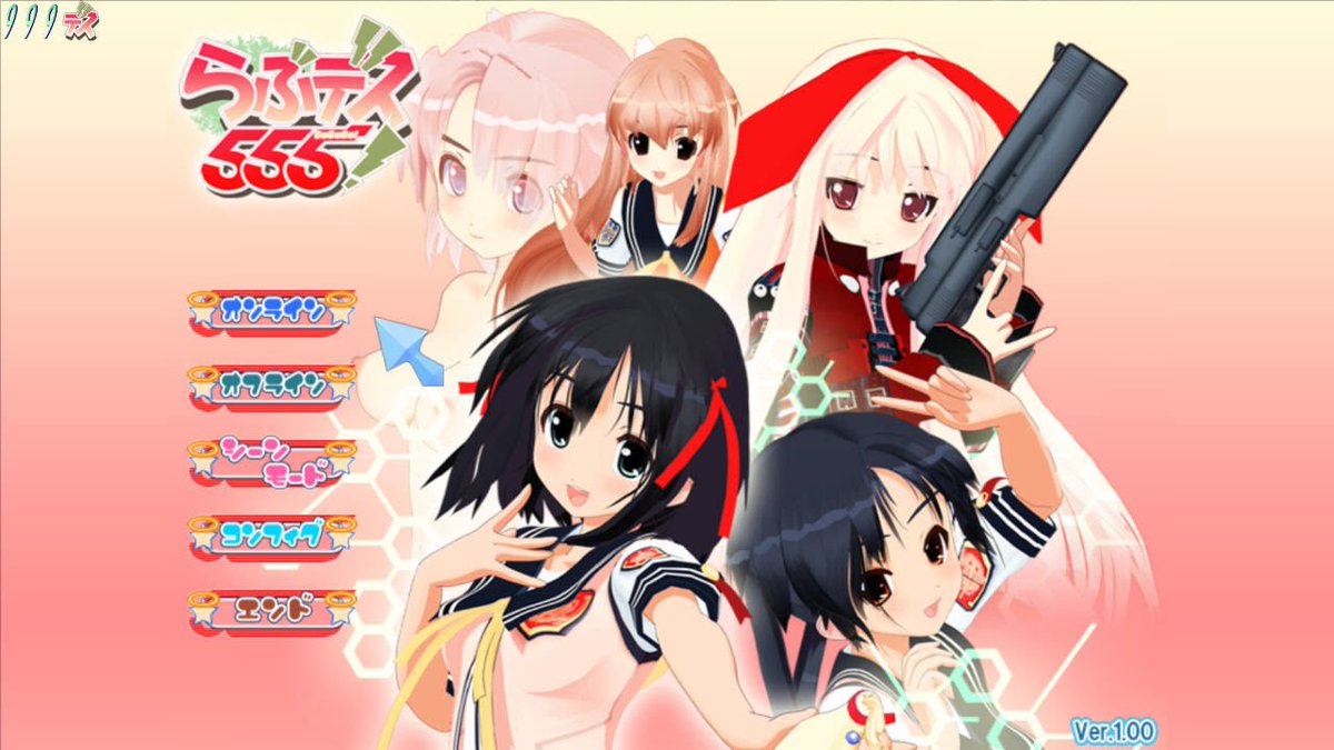 realtime lovers 555 english patch realtime lovers 555 english patch