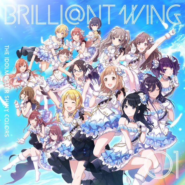 シャニマス攻略班 Bag Wiki Pa Twitter Brilli Nt Wing 01 のジャケットいい感じですね アイドル全員のユニット名は シャイニーカラーズ こちらの記事でcdリリース情報などを随時更新しています T Co Ohnfybffqh シャイニーカラーズ