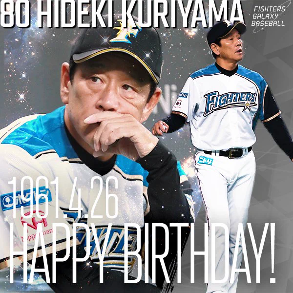 北海道日本ハムファイターズ公式 na platformě X: „今日は栗山英樹監督