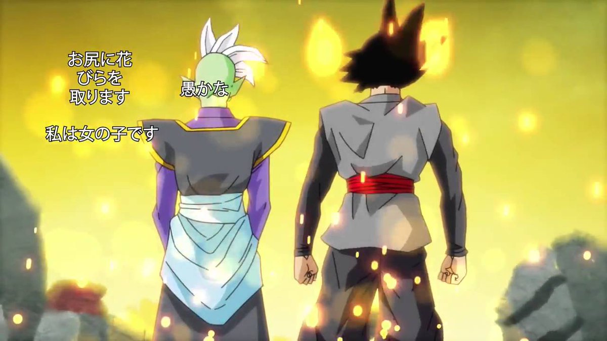 Espero encontrarte pronto.. Zamasu...