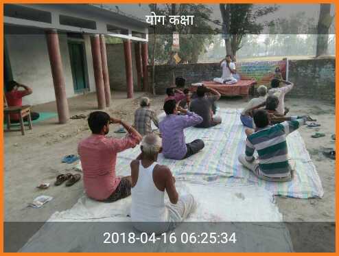 Krishna22124382's tweet photo. #yogpracharakk 
16/04/2018 को आरोपुर रामनगर में https://t.co/hxANrGk05l