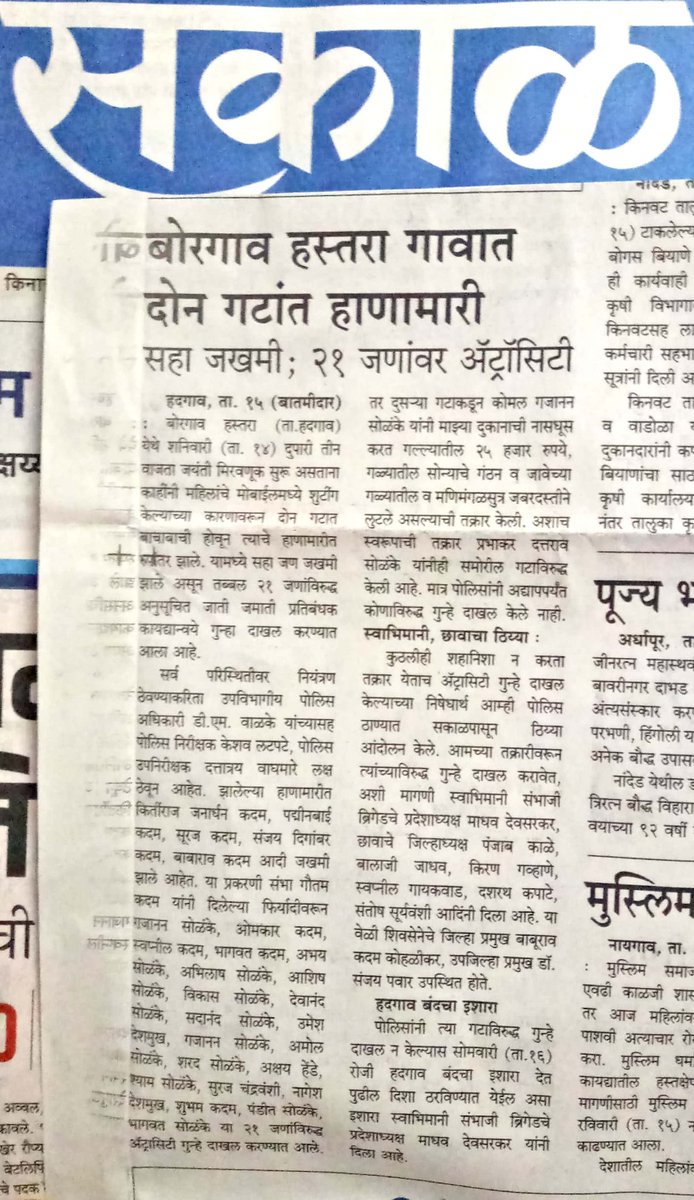 Madhavdevsarkar's tweet photo. https://t.co/bYiNOHJg2k
