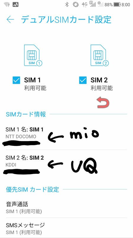 速度遅くないの Uqモバイル500kbps無制限プランでできること Wifiスタイル
