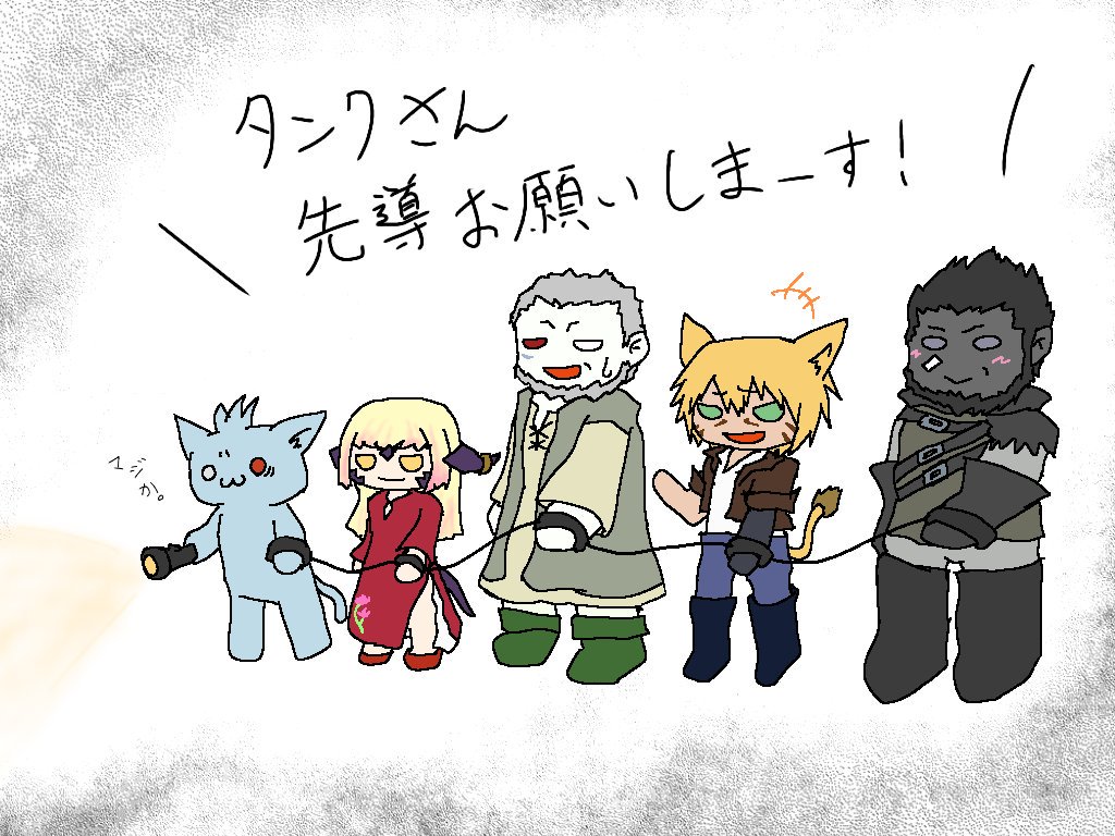 Gra Ir Zitat 日記 4 1マグナイファンタジー発売記念にpv曲を採譜 Final Fantasy Xiv The Lodestone
