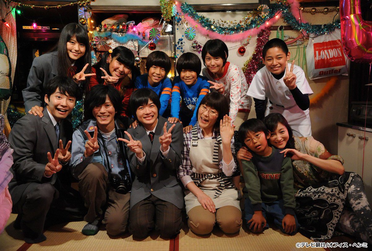 ｃｓテレ朝チャンネル در توییتر Ch2 今夜9 25 11人もいる 笑えて 泣けて ちょっと感動的なホームドラマ 星野源 が毎回 劇中歌 家族なんです を披露 第2話 宮藤官九郎 大家族 亡き母のバースデー 神木隆之介 有村架純 加藤清史郎 広末涼子 田辺