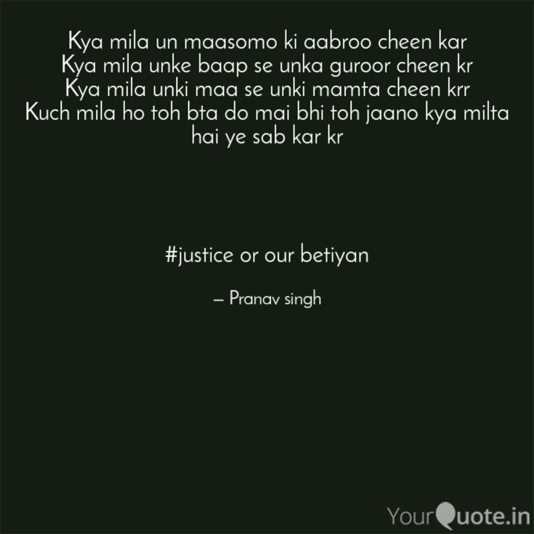S2Pranav's tweet photo. #justiceforasifa #justiceforwomen #justiceforunnao #justiceforgirls #speak #rapist_must_hanged_till_death 
#shameonhumanity #YogiAdityanath
#SpeakUpIndia
#FightForAsifa https://t.co/ebwPfPOWOa