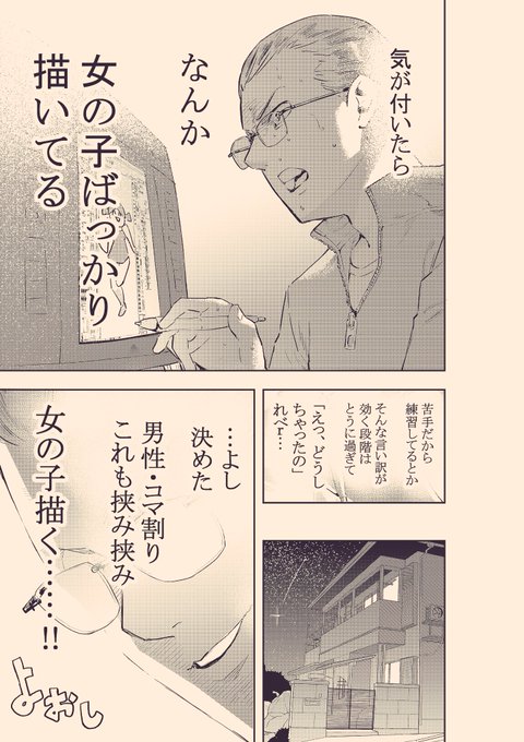 練習です 