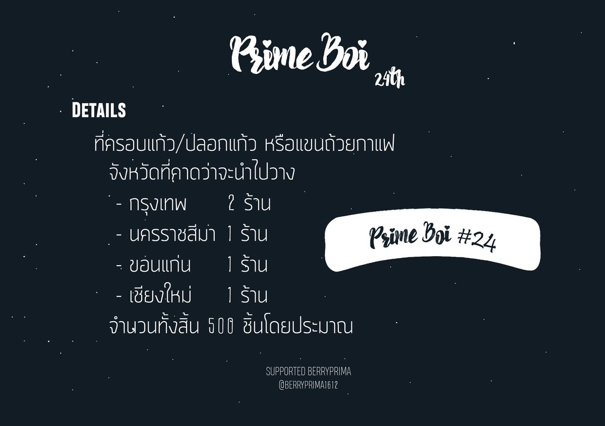 Bananaa3st0ckk's tweet photo. #052730PBYJ SunMoon ♡

☀️ Primeboi ‘24th
🌓 Jang Yongjun ‘19th

https://t.co/b1Lh9CdTKz

เปิดโดเนท 16/04, 18:00 - 15/05

#PRIMEBOI #จางยงจุน https://t.co/jhXQNvgLjb