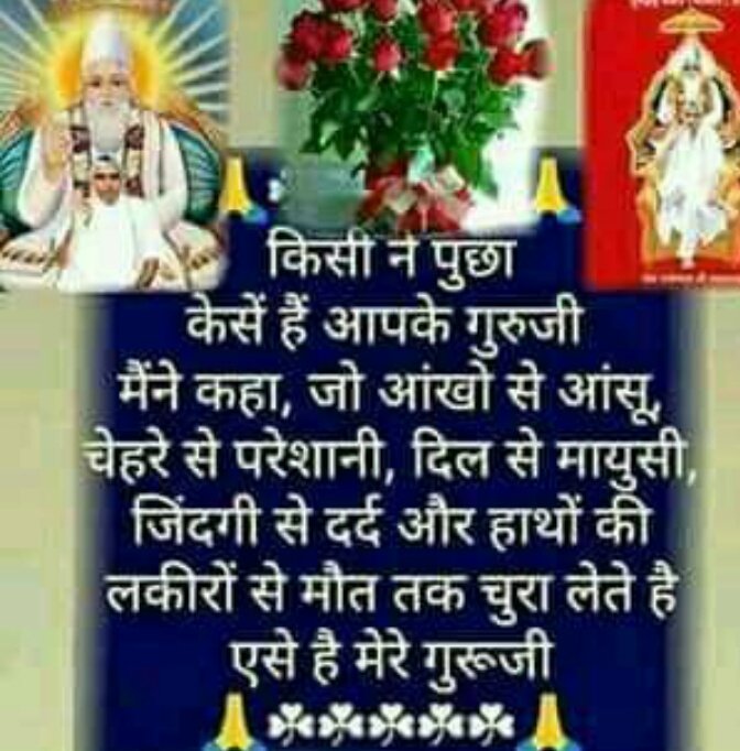 Mahi38149176's tweet photo. Sat saheb https://t.co/RgA6BaMCER