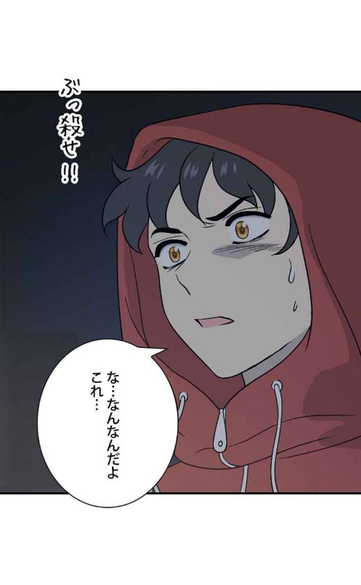 Lineマンガ Webtoon Sur Twitter 作品紹介 ハナのハル ひとり家を飛び出したハル フックの後を追い たどり着いた先でハルが目にしたものとは 第45話 T Co Hu9p8tglnx Xoy ハナのハル ファンタジー Lineマンガ Webtoon Sur Twitter 作品紹介 ハナのハル ひとり家を飛び出したハル フックの後を追い たどり着いた先でハルが目にしたものとは 第45話 T Co Hu9p8tglnx Xoy ハナのハル ファンタジー