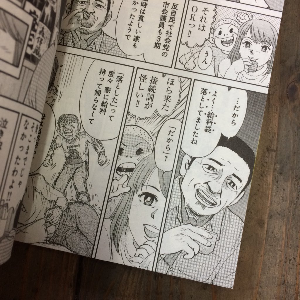 ポポタムpopotame포포타무 Sur Twitter 新入荷 新井英樹のコミック セカイ World 世界 届きました 女装を始めた筆者の元に届いた一通の手紙から始まる物語 せかい 岡啓輔の0年 を収録 バベる と並べてもよい感じ トークイベント予約 T ポポタムpopotame포포타무 Sur Twitter 新入荷 新井英樹のコミック セカイ World 世界 届きました 女装を始めた筆者の元に届いた一通の手紙から始まる物語 せかい 岡啓輔の0年 を収録 バベる と並べてもよい感じ トークイベント予約 T