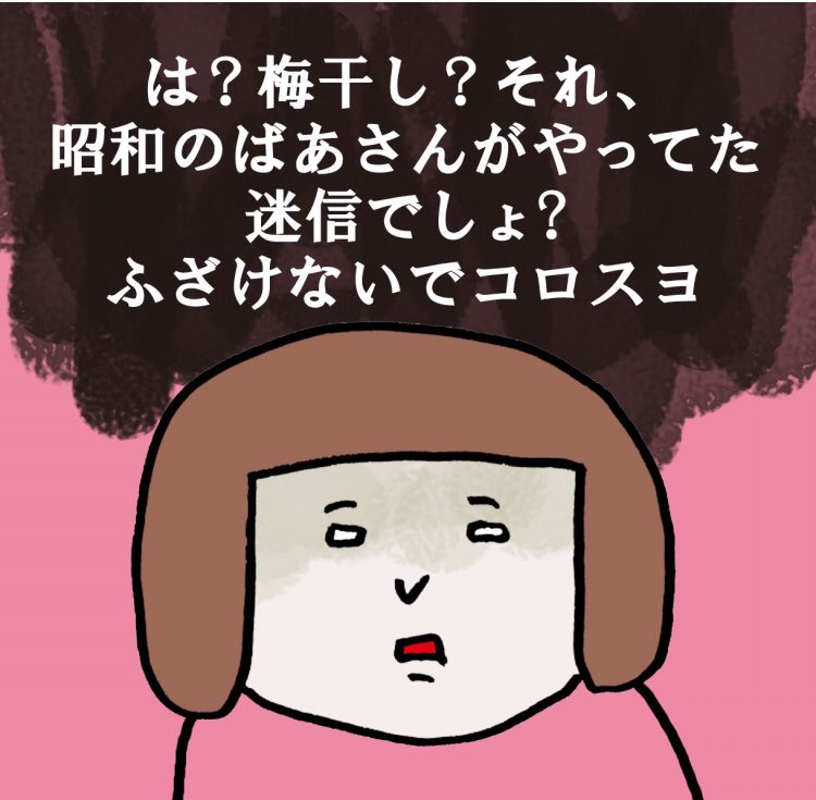 原田いくみ ぐうたらこ 市政に挑戦 Ayaya3776 こめかみ湿布もなかなかのババア感ですな Twitter