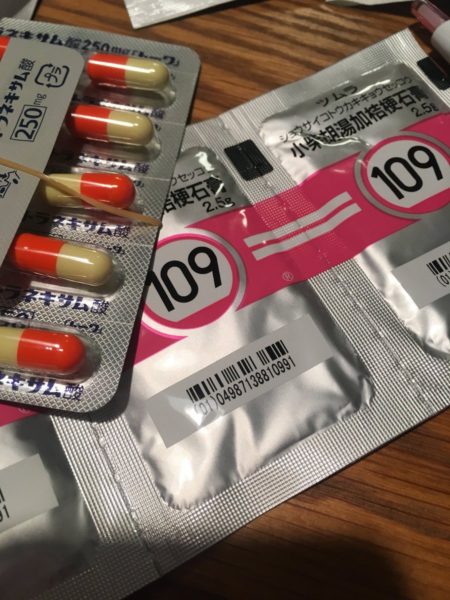 ヨガ アムリタ のどが急に痛くなりました のど痛み 春風邪 ツムラ109 漢方