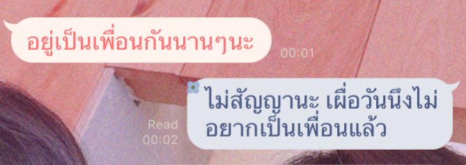 เ ว้ น ว ร ร ค ◦ soul in bloom ✿ tweet media