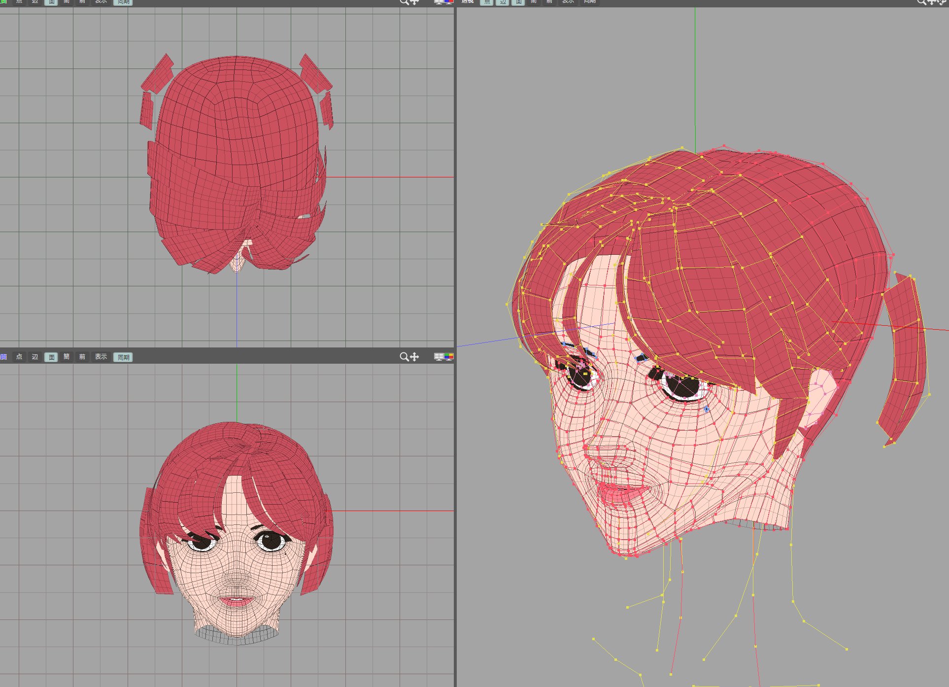 メタセコイア Blenderモデリング実況 その５ Twitter
