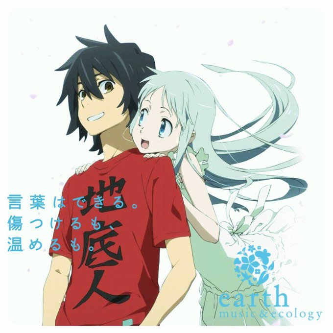 あの花好きと繋がりたいのtwitterイラスト検索結果 あの花好きと繋がりたいのtwitterイラスト検索結果